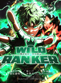 ワイルドランカー