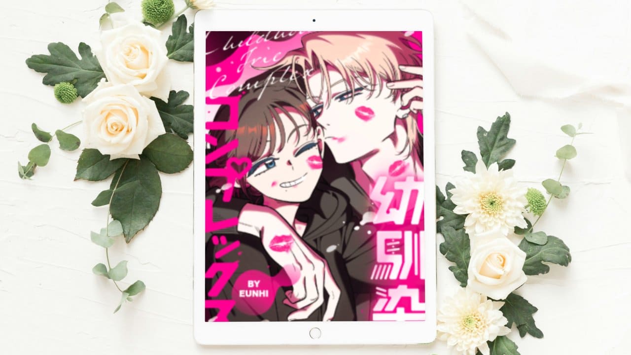 【幼馴染コンプレックス】まとめ