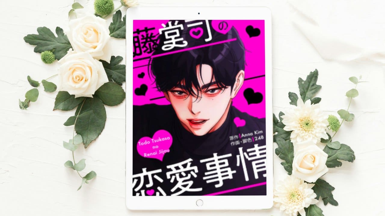 【藤堂司の恋愛事情】全話