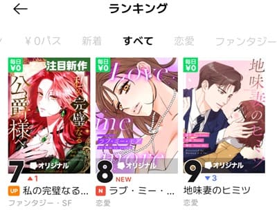 ラブ・ミー・モア