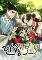 転生したら王のお世話係になりました