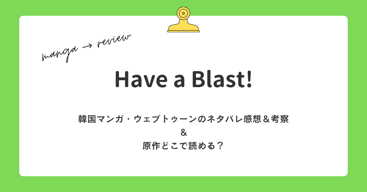 サイトメイン